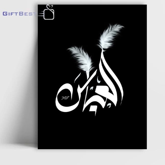 تابلو عکس محرم و امام حسین 4 — تصویر ۳
