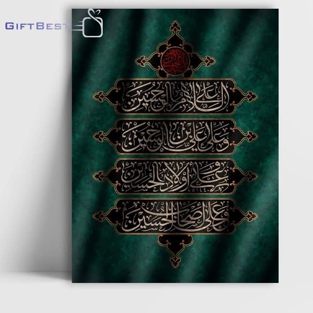 تابلو عکس محرم و امام حسین 2 — تصویر ۳