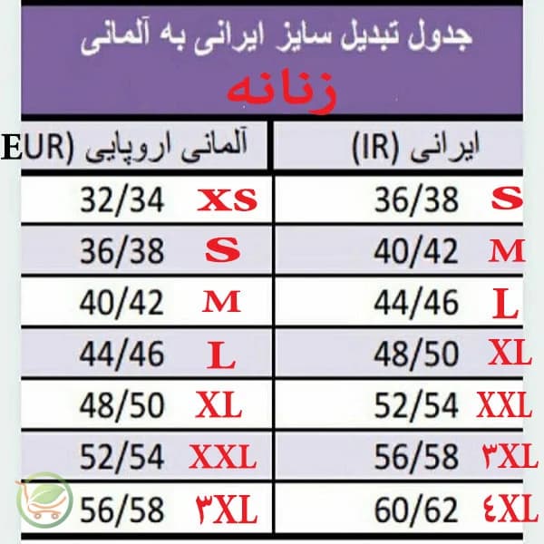 تی شرت آستین بلند زنانه اسمارا مدل 1874 — تصویر ۶