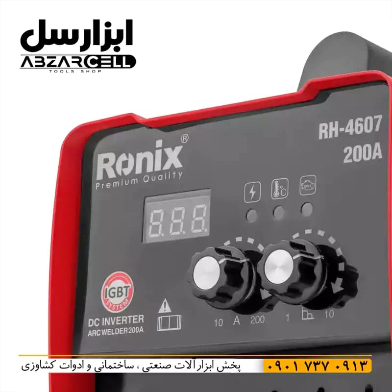 اینورتر جوشکاری 200 آمپر رونیکس RH-4607 — تصویر ۲