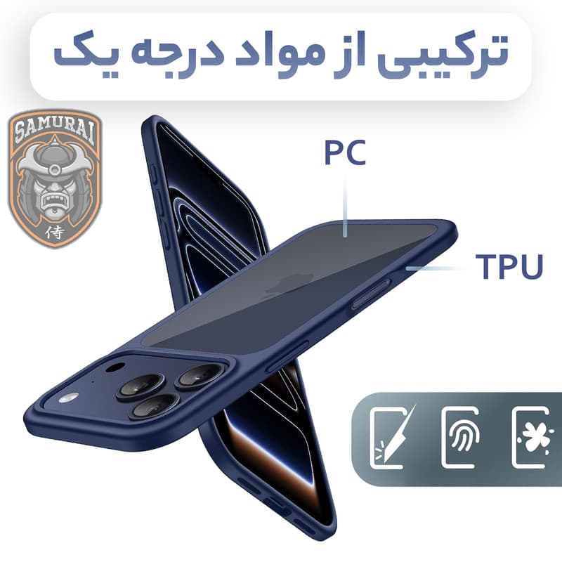 کاور سامورایی مدل SPC مناسب برای گوشی موبایل اپل iPhone 17 Pro Max — تصویر ۴