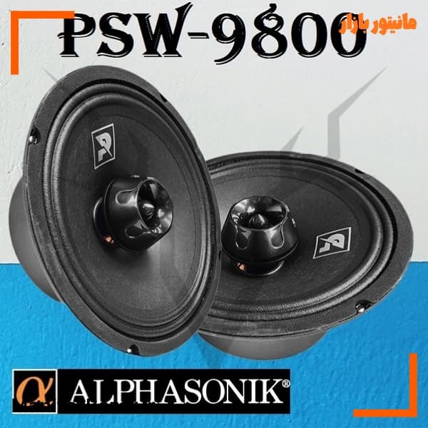 فول رنج آلفاسونیک مدل Alphasonik PSW-9800 — تصویر ۳