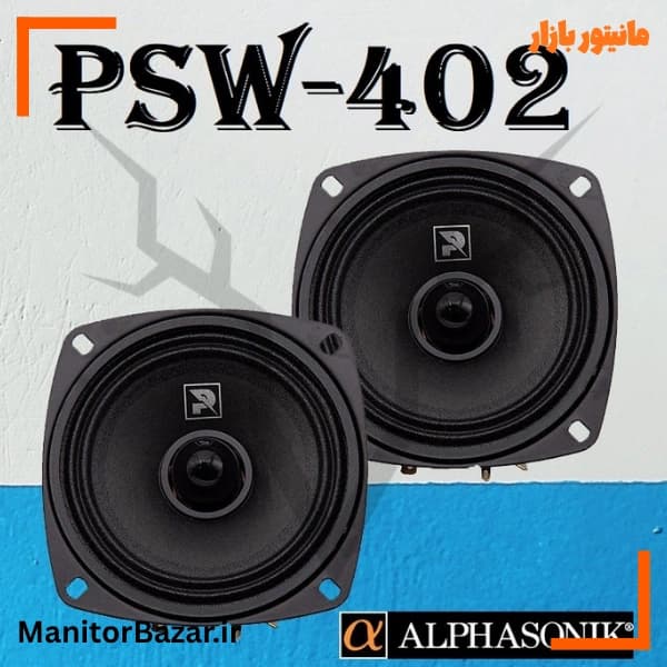 میدرنج آلفاسونیک مدل Alphasonik PSW-402 — تصویر ۳