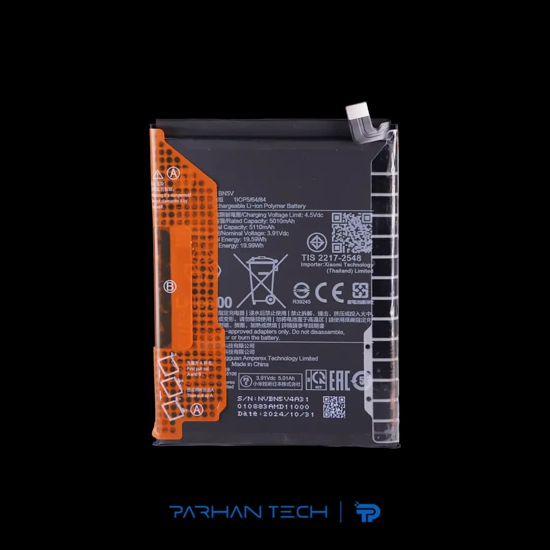 باتری گوشی شیائومی Poco X7 کد فنی BN5V — تصویر ۲