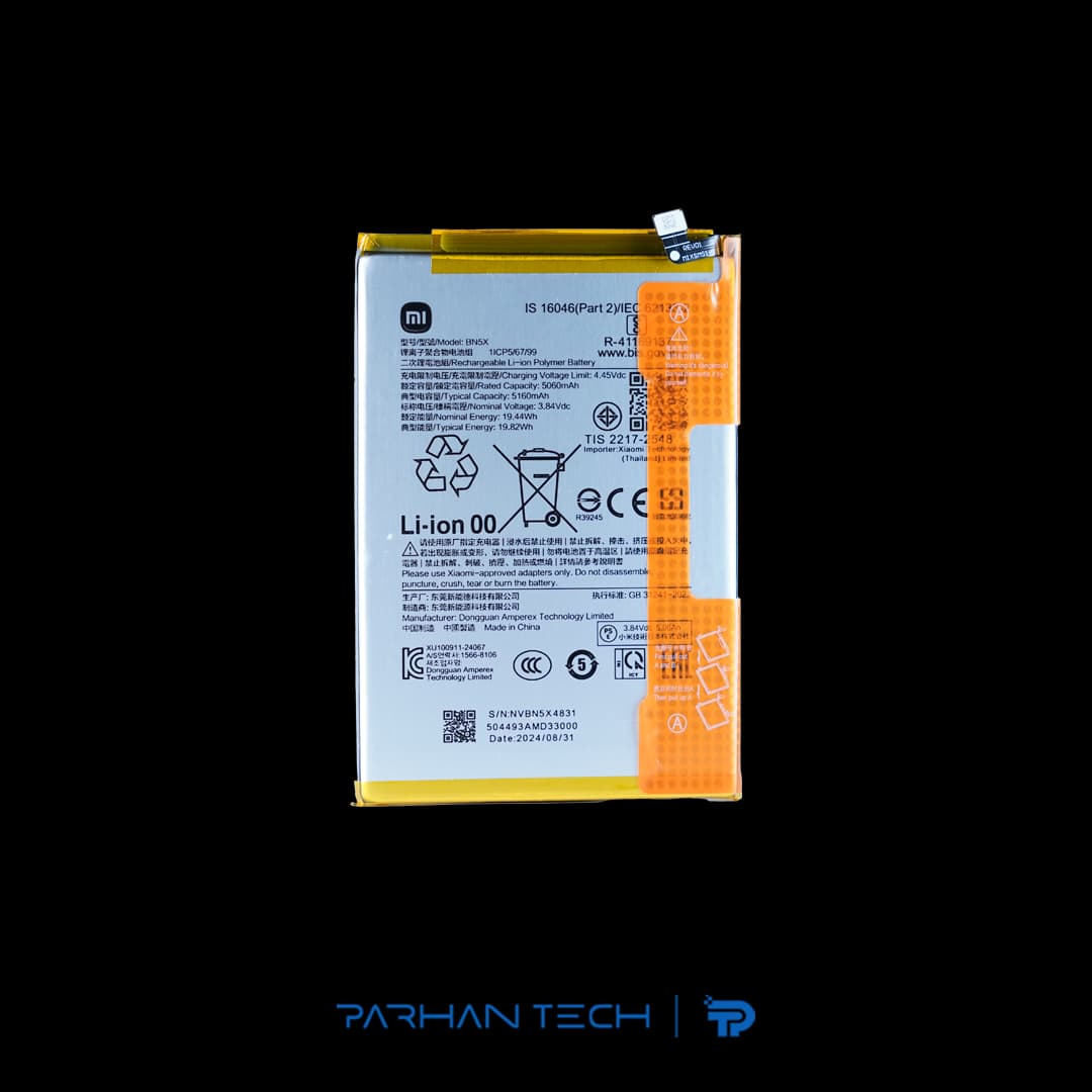 باتری گوشی شیائومی POCO C75 کد فنی BN5X — تصویر ۲