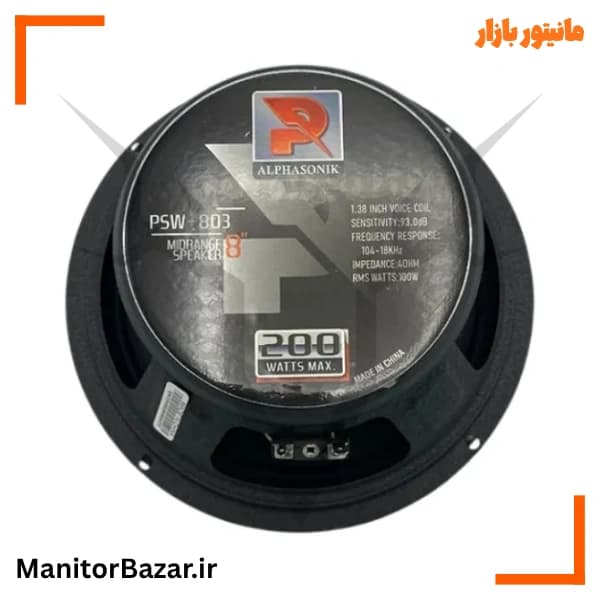 میدرنج آلفاسونیک مدل Alphasonik PSW-803 — تصویر ۲