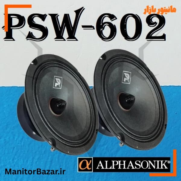میدرنج آلفاسونیک مدل Alphasonik PSW-602 — تصویر ۲