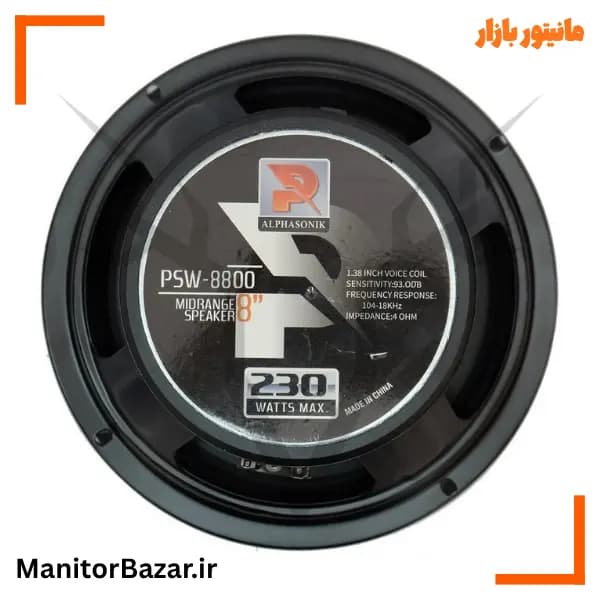 میدرنج آلفاسونیک مدل Alphasonik PSW-8800 — تصویر ۵