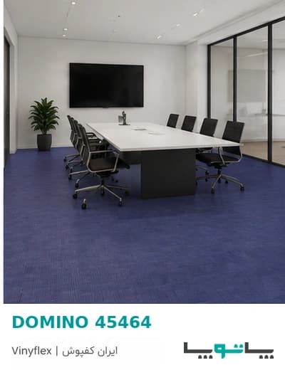کفپوش PVC وینیفلکس سری دومینو کد 45464 — تصویر ۲