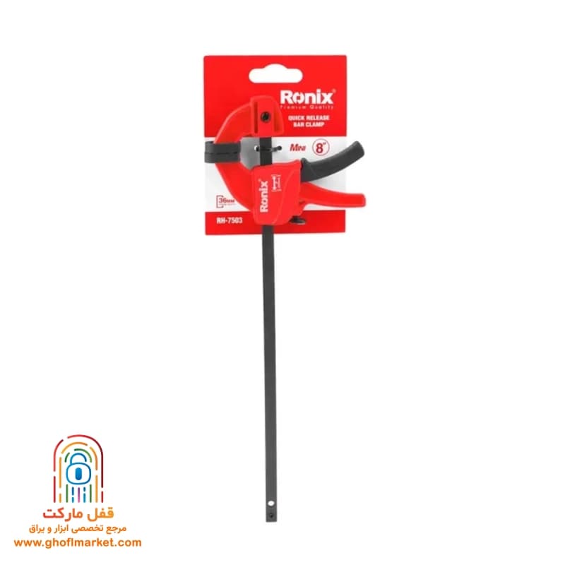 پیچ دستی فشاری 20 رونیکس مدل RH-7503 — تصویر ۸