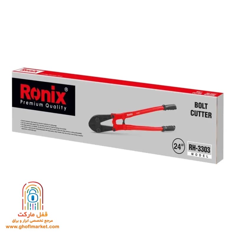 مفتول بر رونیکس RH-3303 — تصویر ۶