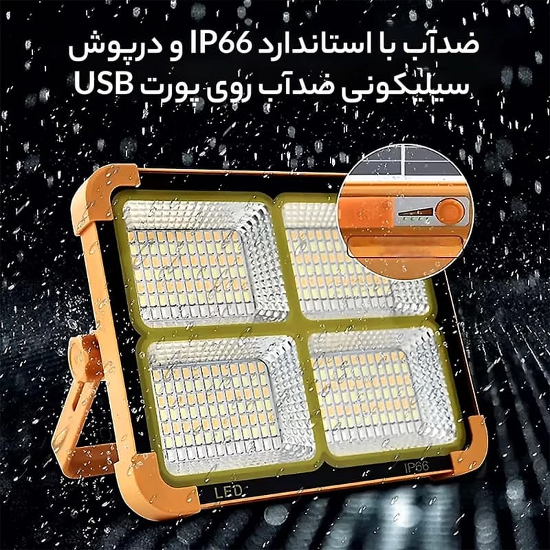 پروژکتور خورشیدی 100 وات مدل solari — تصویر ۷