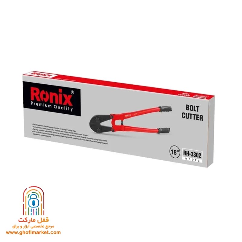 مفتول بر رونیکس مدل RH-3302 — تصویر ۱۲