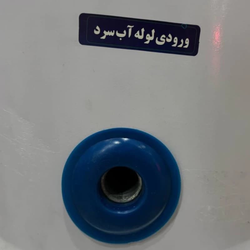 آبگرمکن برقی 100 لیتری جنرال — تصویر ۶