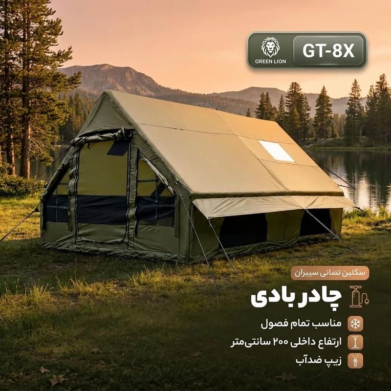 چادر مسافرتی 8 نفره گرین لاین GNGT8XTENTGN — تصویر ۱۲