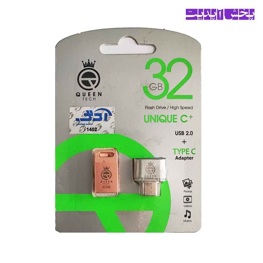 فلش مموری کوئین تک مدل +UNIQUE C ظرفیت 32 گیگابایت به همراه مبدل USB به تایپ سی رنگ رزگلد — تصویر ۳