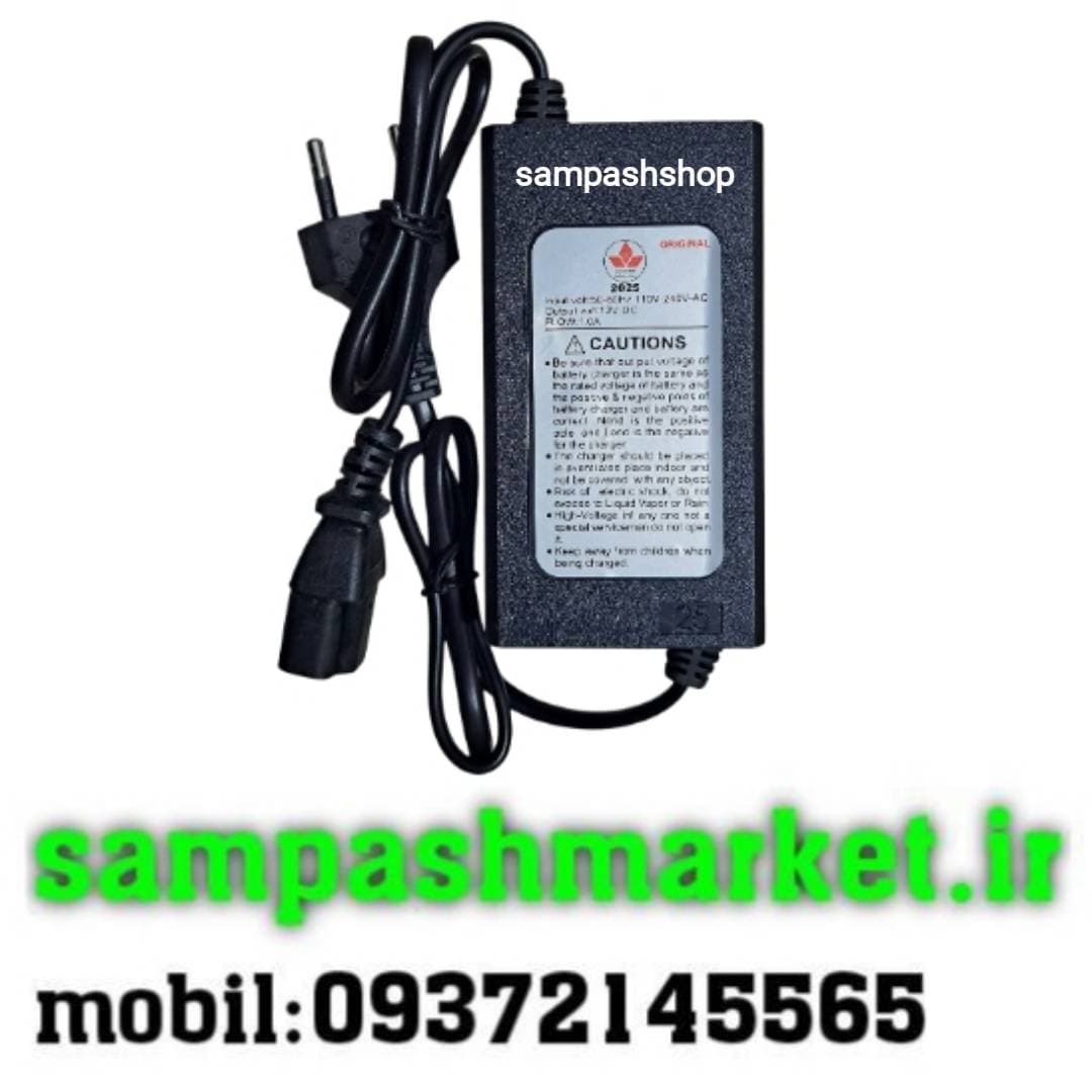شارژر سمپاش میتسوبیشی