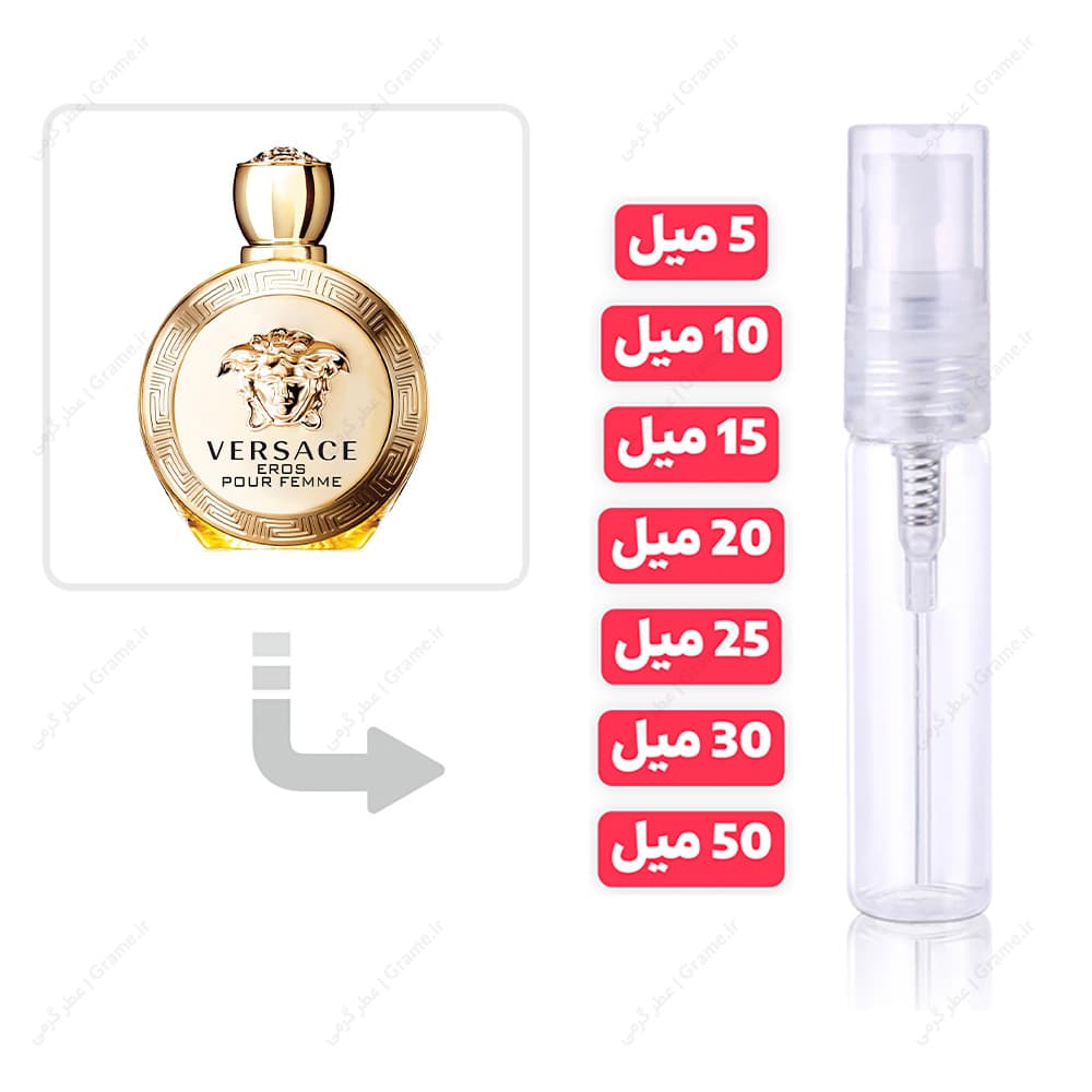 عطر گرمی ورساچه اروس زنانه | Versace Eros Pour Femme
