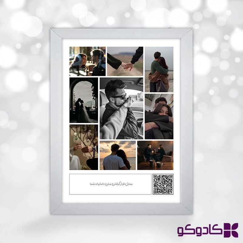 قاب عکس کاپلی شخصی‌سازی شده F007 | کادوکو — تصویر ۶