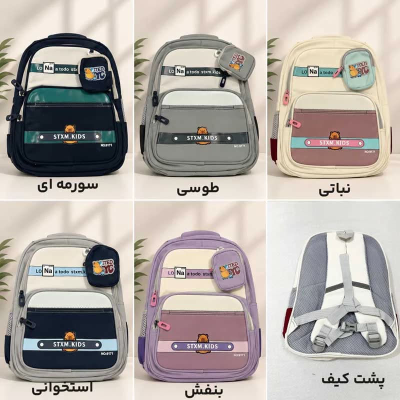 کیف و کوله پشتی مدرسه مدل لونا+ کیف جانبی — تصویر ۲