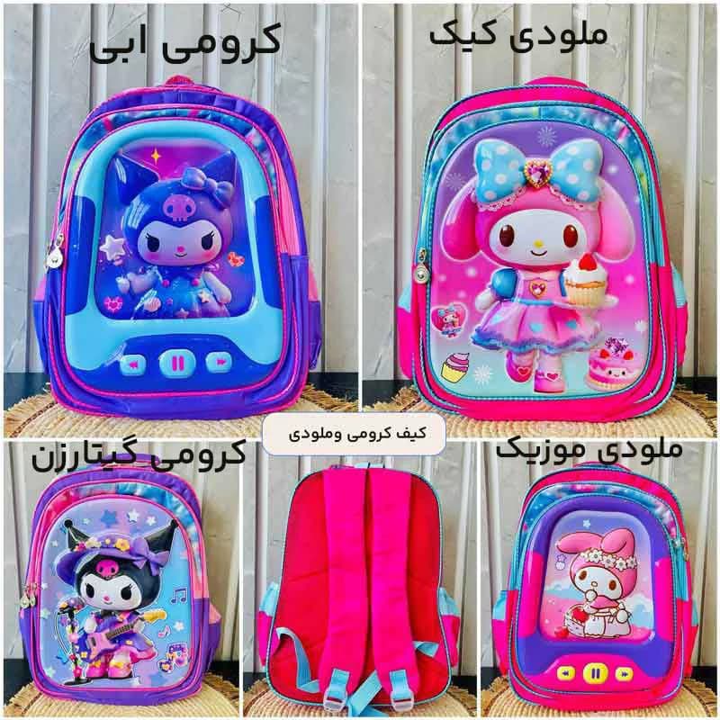 کوله پشتی مدرسه ملودی دخترانه | کیف کودک — تصویر ۵