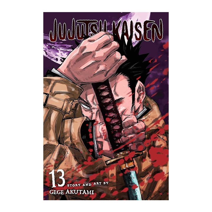کتاب مانگا زبان اصلی jujutsu kaisen 13 — تصویر ۲