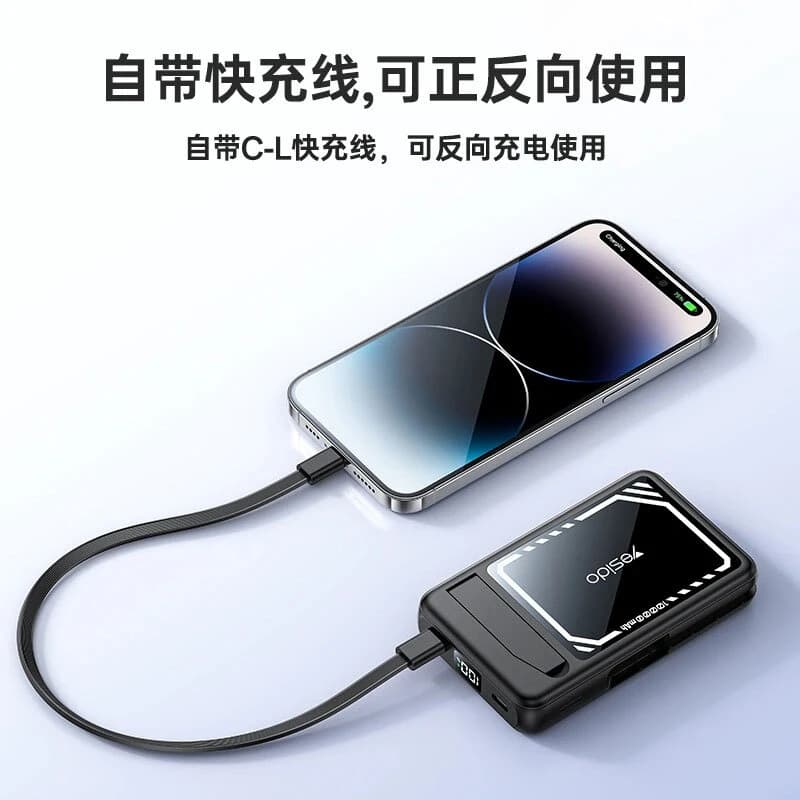پاور بانک بی سیم فست شارژ یسیدو YP79 QC3.0 PD 22.5W ظرفیت 10000 میلی آمپر ساعت — تصویر ۳
