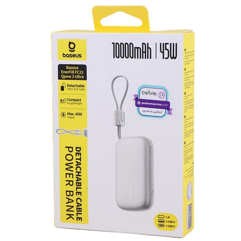 پاور بانک فست شارژ باسئوس EnerFill FC21 Qpow 3 Ultra E0027L PD 22.5W ظرفیت 10000 میلی آمپر ساعت — تصویر ۸