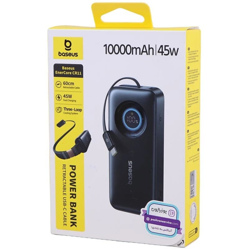 پاوربانک فست شارژ باسئوس EnerCore CR11 E0027G01 45W ظرفیت 10000 میلی آمپر ساعت — تصویر ۸