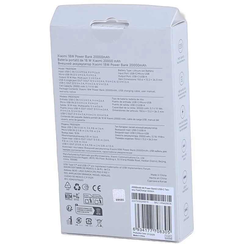 پاور بانک فست شارژ شیائومی PB2018ZM PD 18W High Copy ظرفیت 20000 میلی آمپر ساعت — تصویر ۷