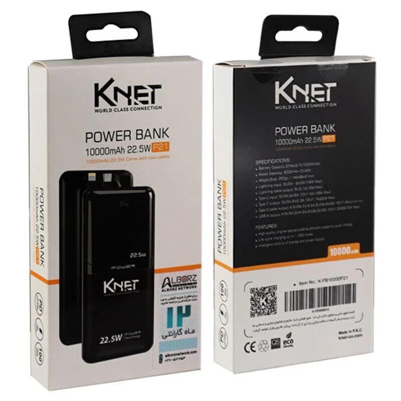 پاور بانک فست شارژ کی نت K-P21 PD 22.5W ظرفیت 10000 میلی آمپر ساعت — تصویر ۶