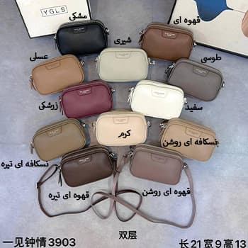 کیف دوشی دستی چرم YGLS مدل 3903