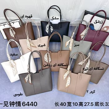 کیف دوشی دستی چرم YGLS مدل 6440