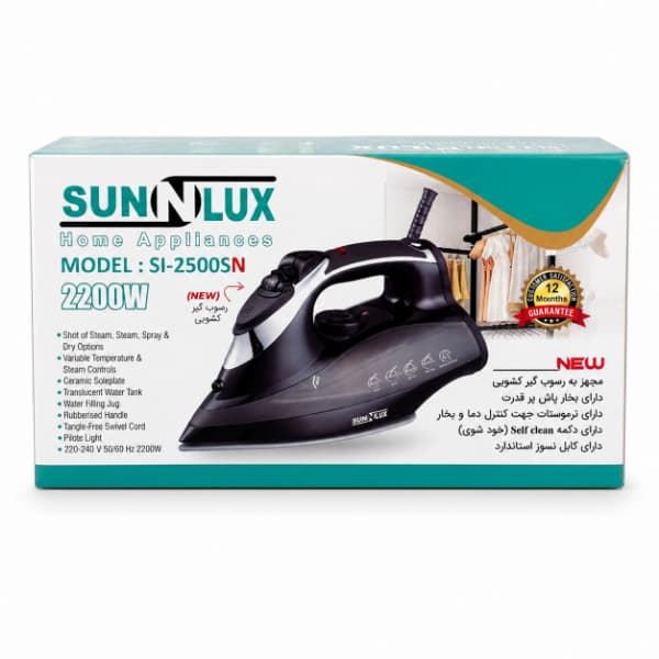 اتو بخار کف سرامیک 2200 وات SUNNLUX -مدل 650S — تصویر ۳