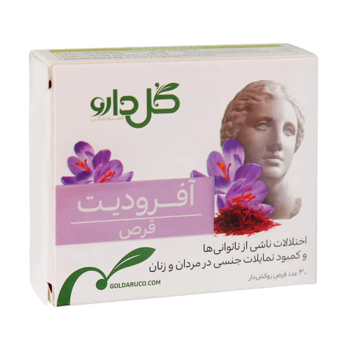 قرص افرودیت گل دارو 30 عددی