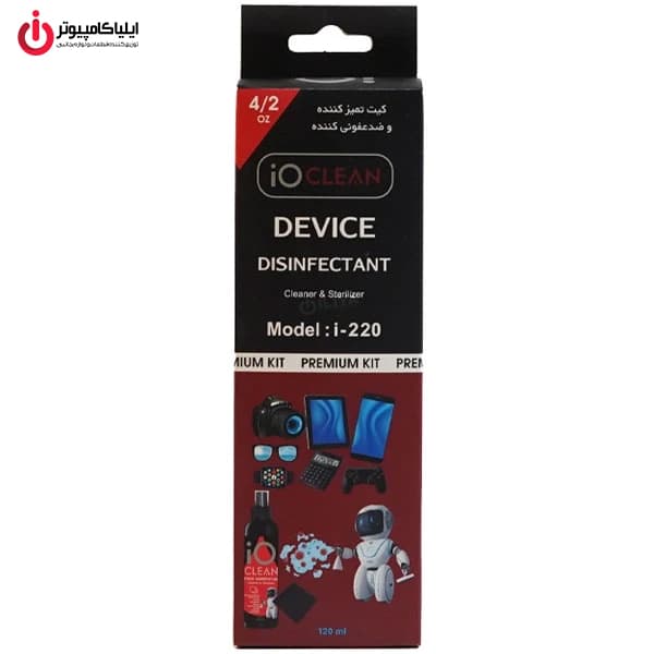 کیت تمیزکننده آی‌او کلین مدل iO Clean i-220 — تصویر ۴