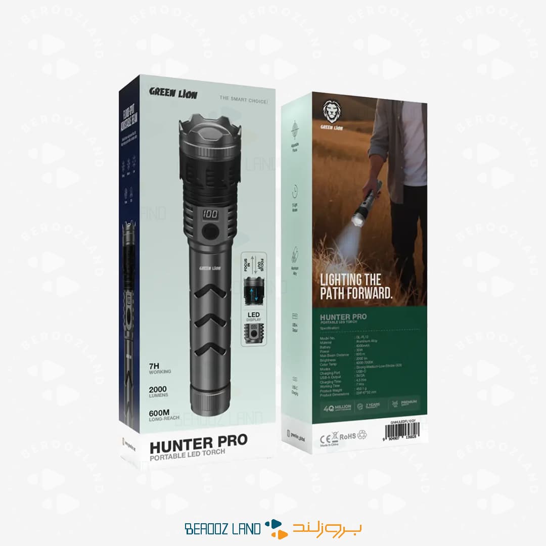 چراغ قوه گرین لاین مدل Hunter Pro — تصویر ۲