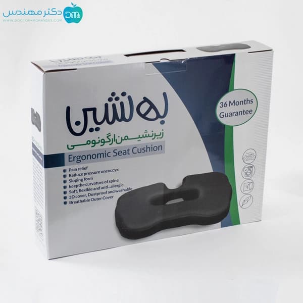 زیرنشیمن ارگونومی به نشین — تصویر ۷