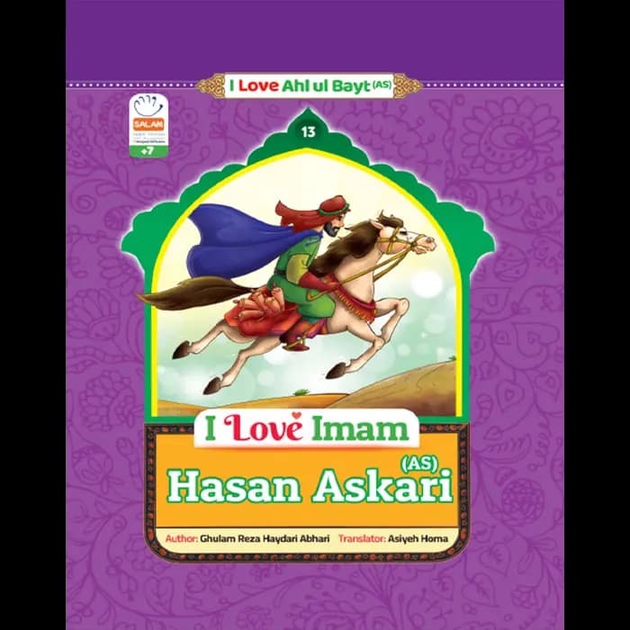 Book I Love Imam Hasan Askari(As)