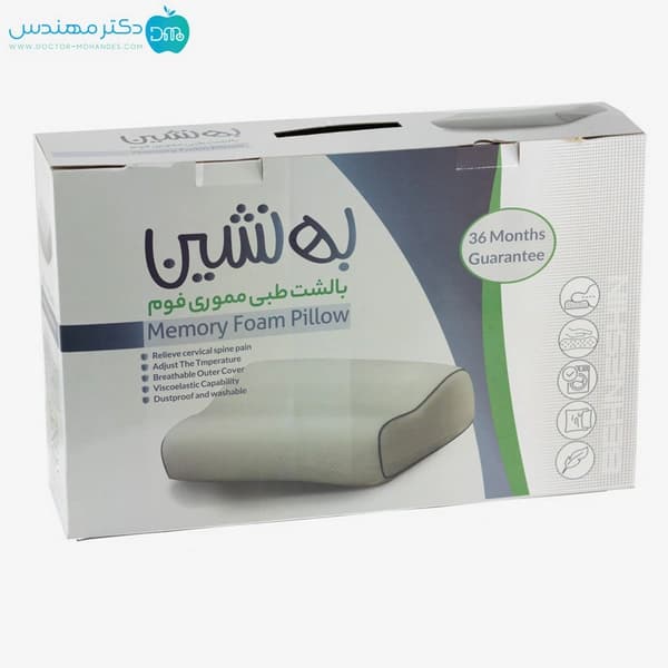 بالش طبی مموری فوم موج دار برند به نشین — تصویر ۴