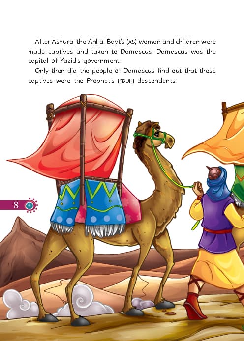 Book I Love Imam Sajjad (As) — تصویر ۳