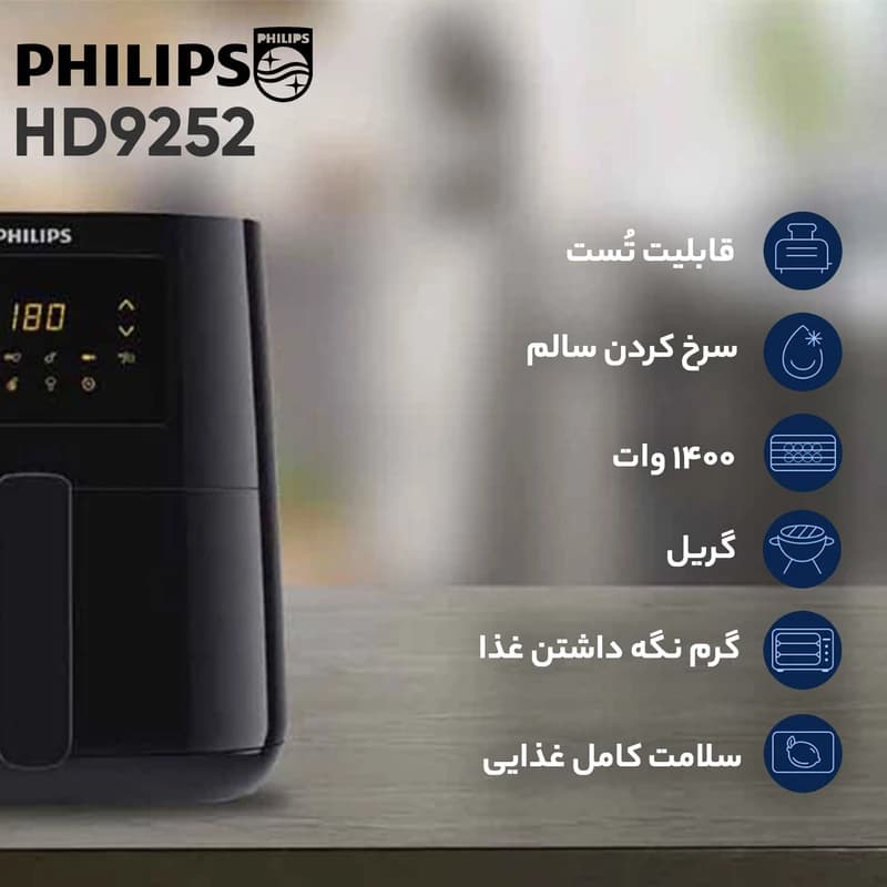 سرخ کن بدون روغن فیلیپس مدل 9270 — تصویر ۶