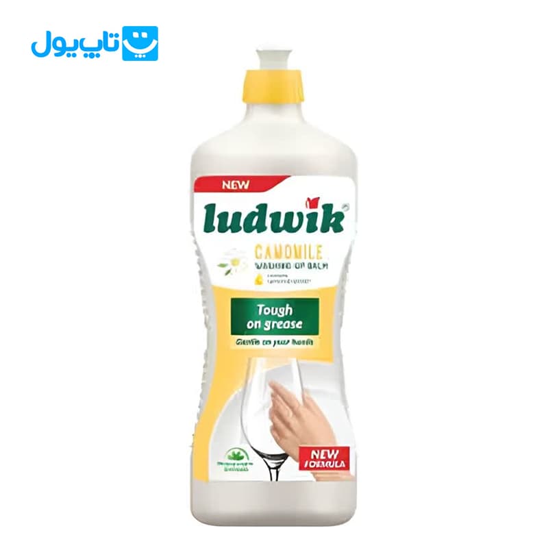 مایع ظرفشویی لودویک Ludwik رایحه بابونه حجم 900 میلیلیتر — تصویر ۲