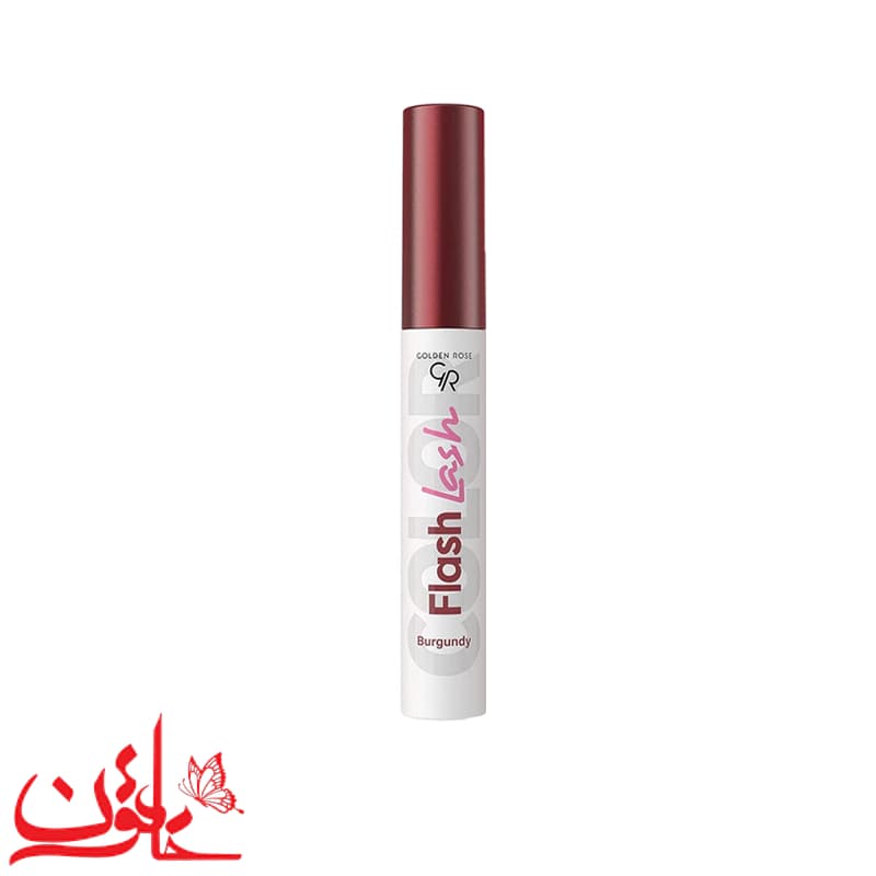 ریمل رنگی گلدن رز فلش لش رنگ بورگاندی حجم 9 میل