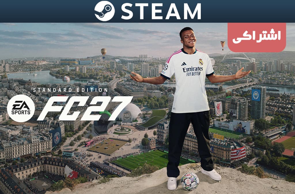 اکانت اشتراکی استیم EA SPORTS FC 27 — تصویر ۲