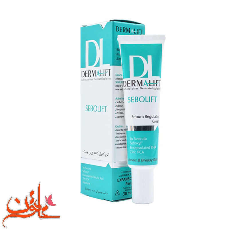 کرم کنترل کننده چربی پوست درمالیفت مدل Sebolift حجم 30 میلی لیتر — تصویر ۴