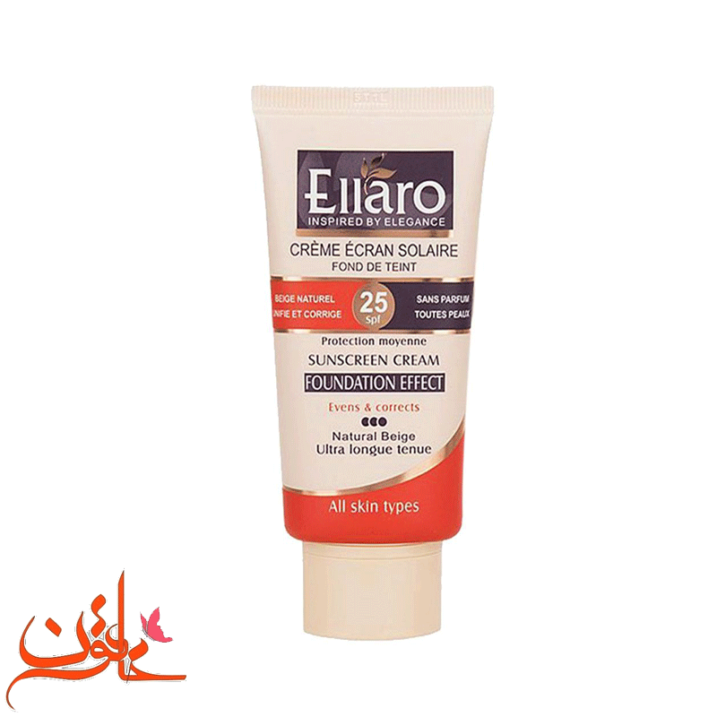 ضد آفتاب کرم پودری الارو انواع پوست SPF 25 بژ طبیعی — تصویر ۲