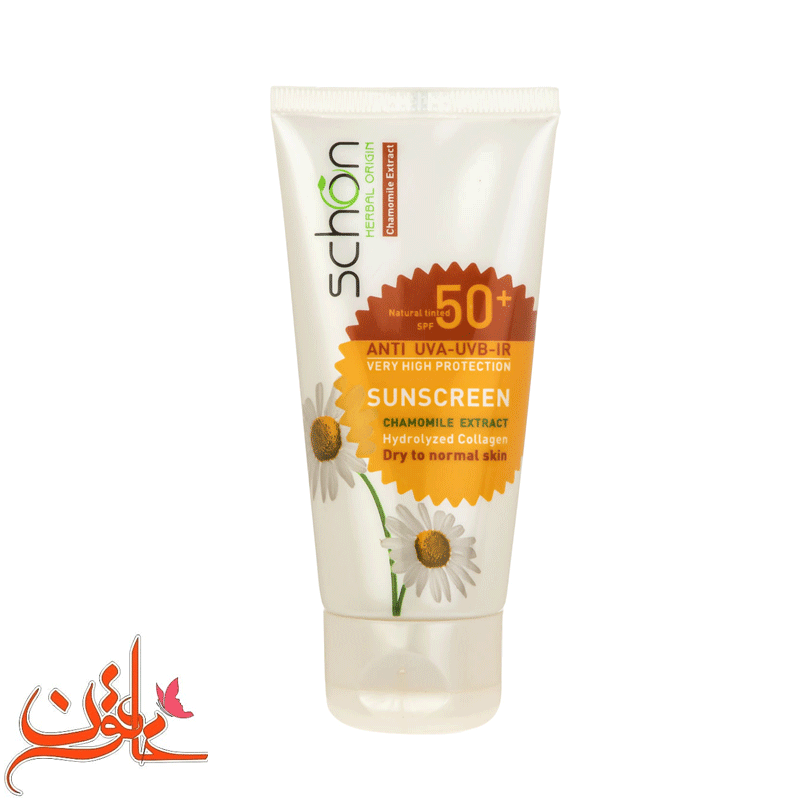کرم ضد آفتاب فاقد چربی شون +SPF50 رنگ طبیعی _ بدون رنگ _ رنگ بژ Schon Sunscreen