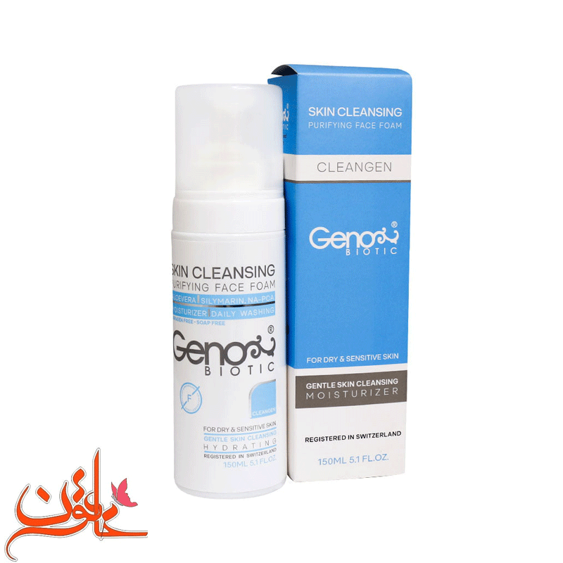 فوم شستشوی صورت ژنوبایوتیک پوست خشک و حساس 150 میلی لیتر — تصویر ۲