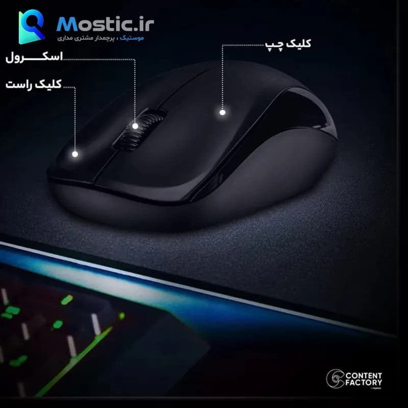 ماوس بی سیم جنیوس مدل NX-7000X — تصویر ۶